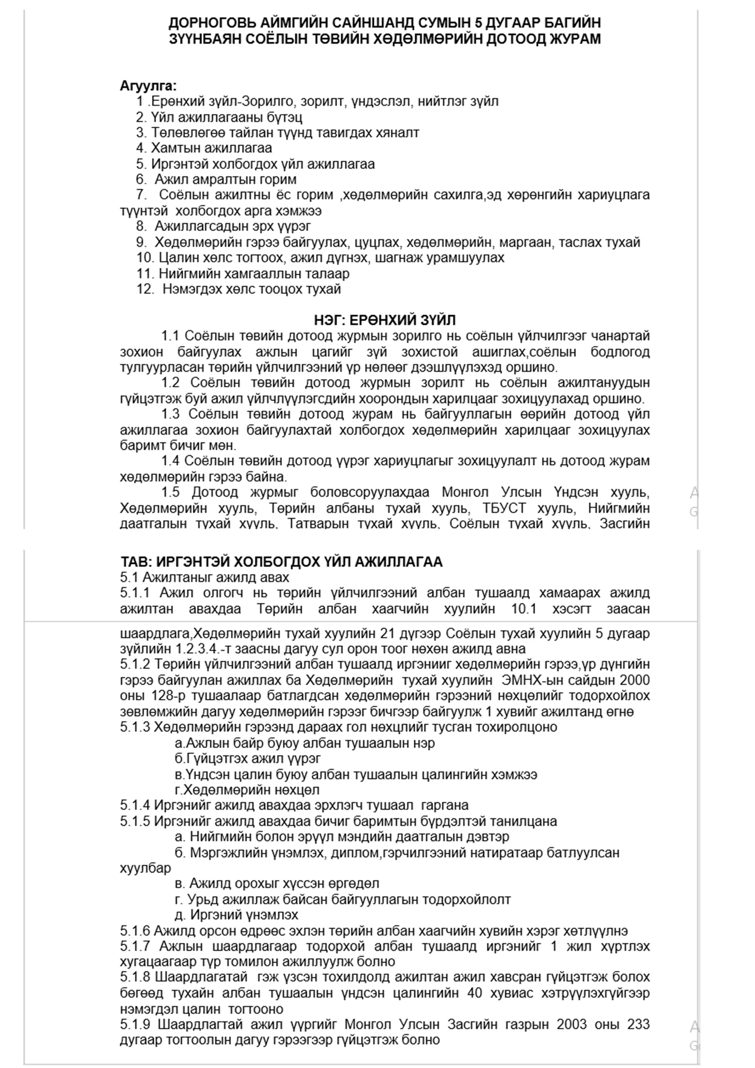 asd